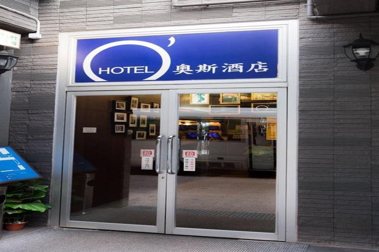O' Hotel Kowloon  Exterior photo